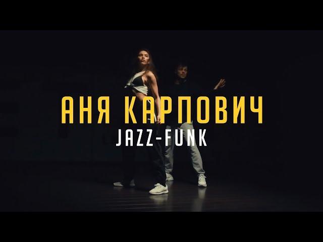 Аня Карпович | Jazz-funk | Этаж Larry