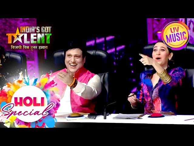 Govinda और Karishma ने IGT के मंच पर मनायी Holi | India's Got Talent Season 9 | Holi Special