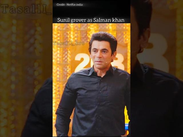 Sunil grover as Salman Khan #kapilsharmashow #sunilgrover  #funny #kapil #netflix #krushnaabhisek