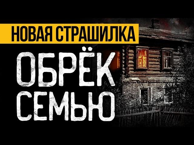 Это ПРЕВОСХОДНАЯ СТРАШНАЯ ИСТОРИЯ! Страшные Истории Про Ведьму. Ужасы. Мистика