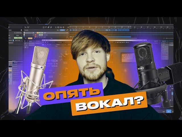 Все что нужно знать о сведении HIP-HOP, Rap, R&B, Рэп вокала в 2024.