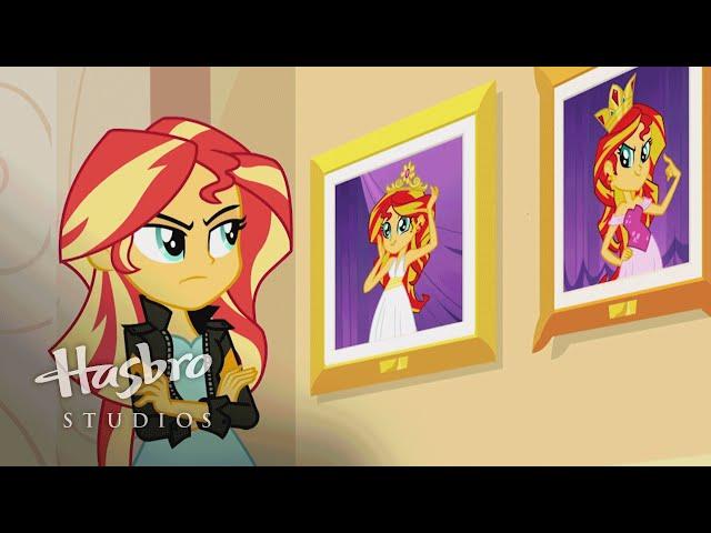 Мой маленький пони: Equestria девушки - пора расстаться с Прошлым