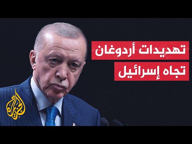 أردوغان: كما تدخلنا سابقا في كاراباخ وليبيا يمكننا فعل الشيء نفسه في إسرائيل