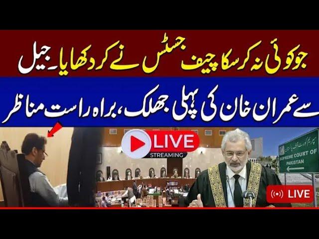 Live | Imran Khan live in supreme court | Live Hearing | Mubeen Asghar