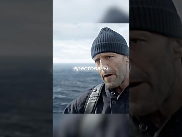 Красивый побег Стетхема.Фильм:Мег 2#мег #кино #стетхем