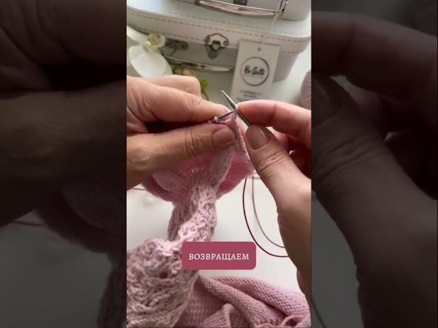 интересный способ закрытия петель #вязание #вязаниекрючком #вязаниеспицами