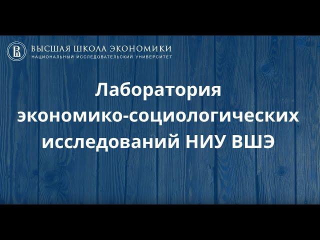 Анонс видеозаписи семинара ЛЭСИ 08 октября 2019 г.