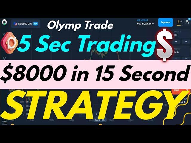 Olymp Trade 5 Second Trading Strategy | Olymp Trade Strategy Analysis