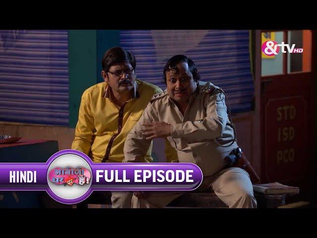 किसको देख कर Happu होगया Scared? | Bhabi Ji Ghar Par Hai Full Ep 548 | 4 Apr 17 @andtvchannel