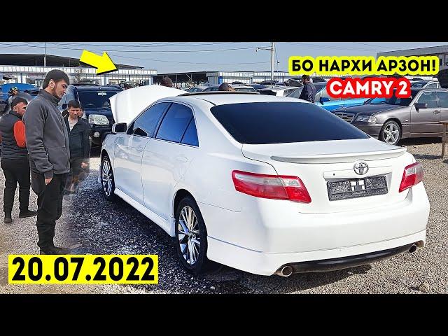 Мошинбозори Душанбе!!! Срочно Camry 2 Арзон,Kia K7,Hyundai Sonata,Opel Astra G,Mercedes Eclass