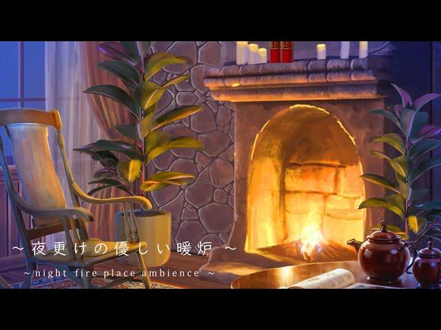 Fireplace crackling sound. /Virtual Fireplace