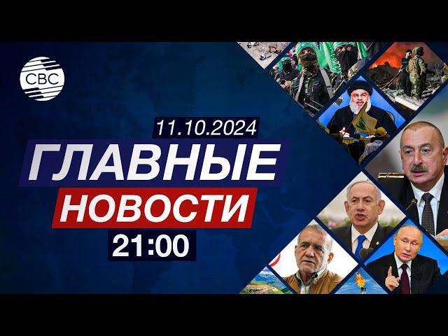 Баку продлил срок ареста сепаратистов | Мир осуждает Израиль