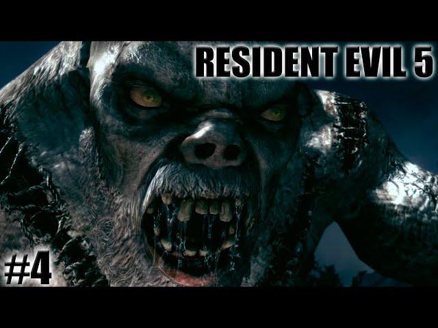 Resident Evil 5 #4