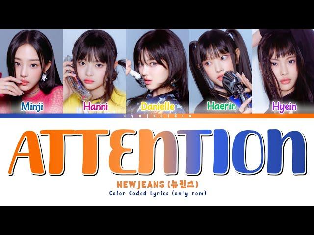 NEWJEANS 'ATTENTION' Lyrics (뉴진스 가사) (Color Coded Lyrics by EYAJSCIKIN)