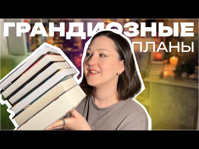 ЧТО ПОЧИТАТЬ на майских выходных | праздничные КНИЖНЫЕ ПЛАНЫ