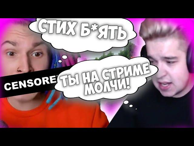 ЖЕКА ЧИТАЕТ СТИХ У ИГОРЯ НА СТРИМЕ!ШОК!НАРЕЗКА СО СТРИМА!