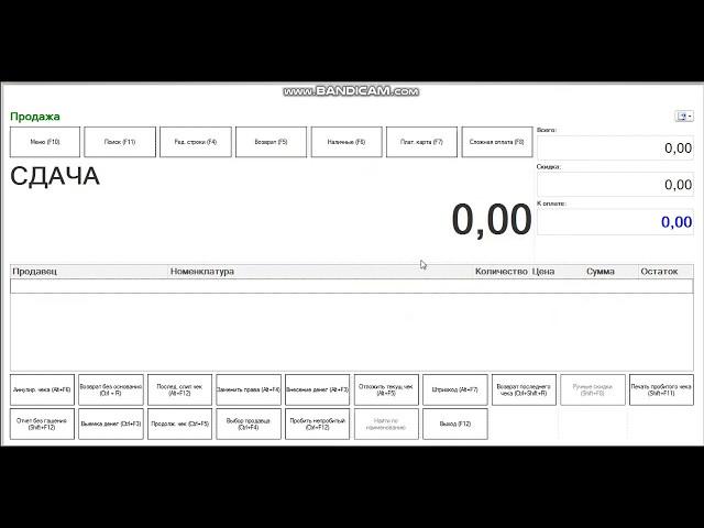 1с Розница 2.2 возврат товара по чеку из прошлой смены