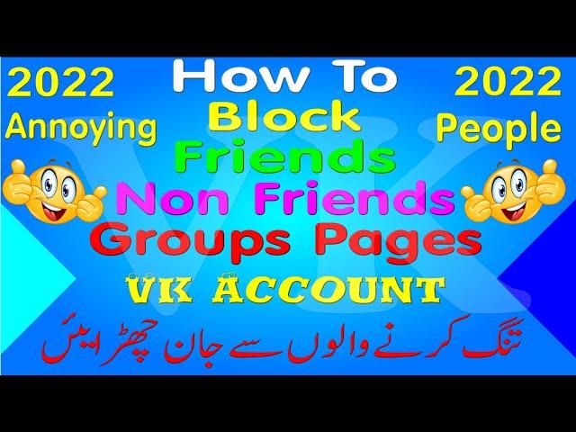 How to Block Any User on VK.Com | What Is Block User VK.Com | How to Banned a Person | graphic qaswa