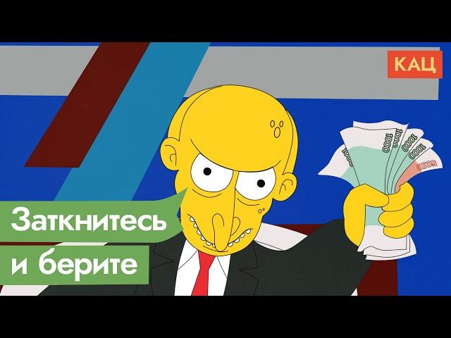 Встреча Путина с «ЕР». Сколько стоит голос избирателя / @Max_Katz