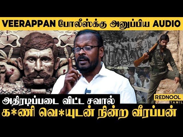 குடும்பத்தோடு Nakkheeran Veerappan-ஐ பார்க்க சென்ற நாள், நடந்த நிகழ்வு - Mugilan Veerappan Interview