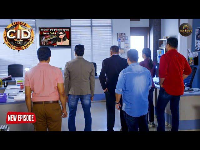 Kolkata Case पर CID Team ने किया बड़ा खुलासा | Crime Story | CID Latest Episode 2024