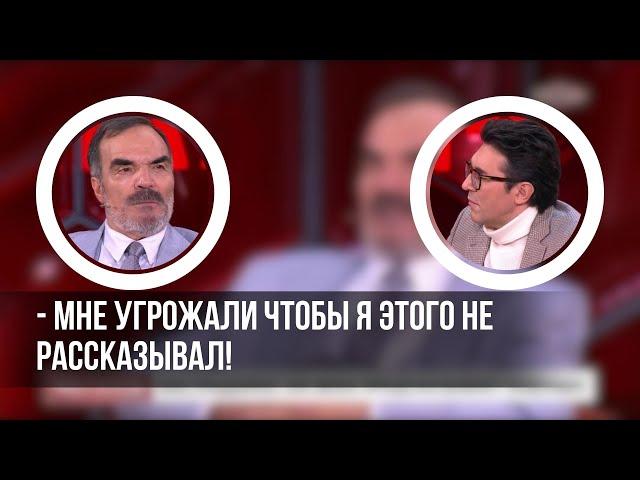 "Мне угрожали чтобы я этого не рассказывал!"