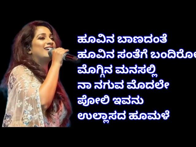 Shreya Ghoshal super hit Kannada songs l kannada song l Shreya Ghoshal kannada song