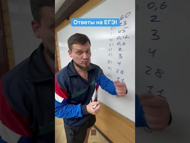 Запоминай