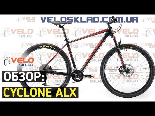 Обзор велосипеда Cyclone ALX 29" 2019