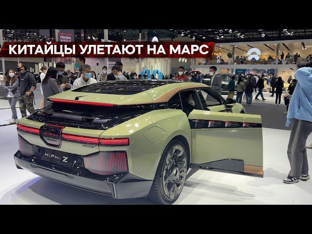 Выставка автомобилей, конец 2022 года в Китае. Гуанчжоу #автомобиль #авто_выставка #электромобиль