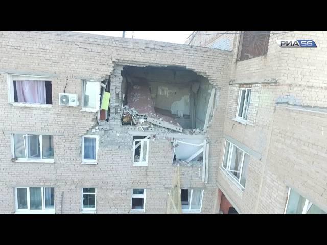 Последствия взрыва в доме на Алтайской в Оренбурге. Видео с беспилотника