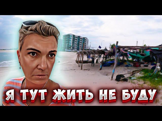 ТАЙЛАНД/ РАЙОНГ ТОЧНО НЕ ДЛЯ МЕНЯ / Пляж/ Море/ Еда и Цены