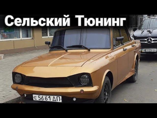 Интересный, необычный и колхозный тюнинг автомобилей. № 38