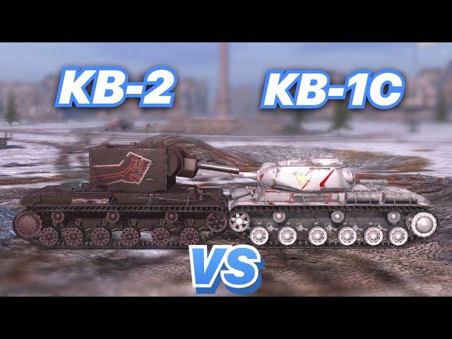 НА ЗАБИВ#51 | Битва ЛЕГЕНД | БРЕВНОМЁТ и КВАС | КВ-2 против КВ-1С | WoT Blitz | Zlobina Liza