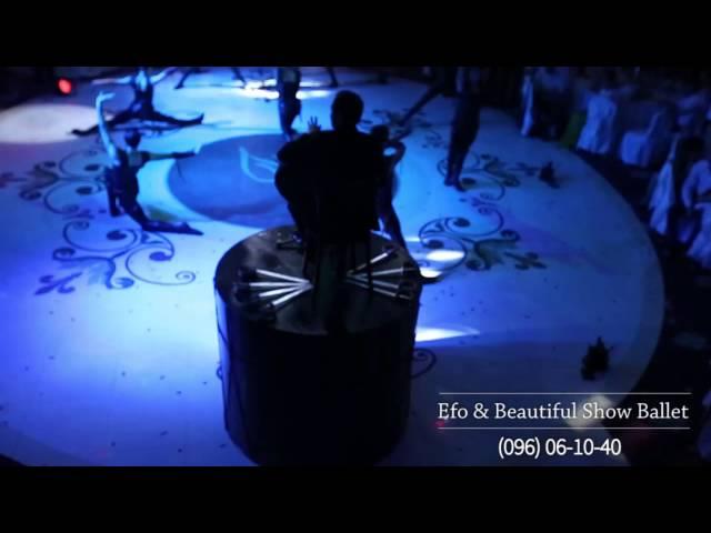 Efo & Show Ballet Beautiful - SHUSHI  HAXTANAK