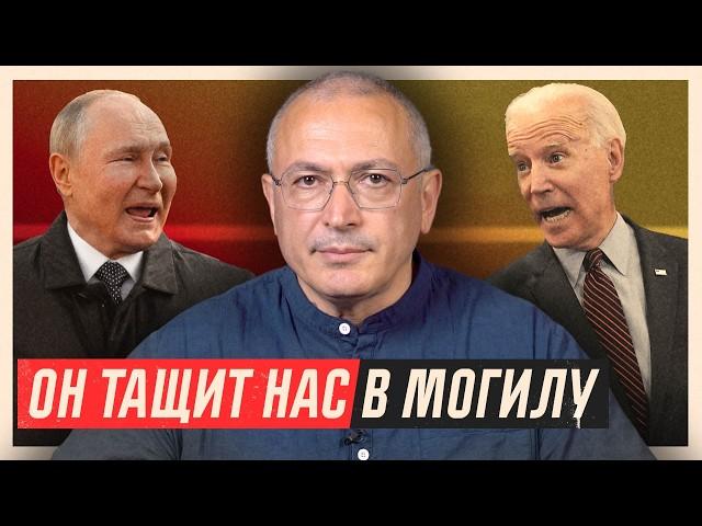 Причуды старика. Как Путин противостоит прогрессу | Блог Ходорковского