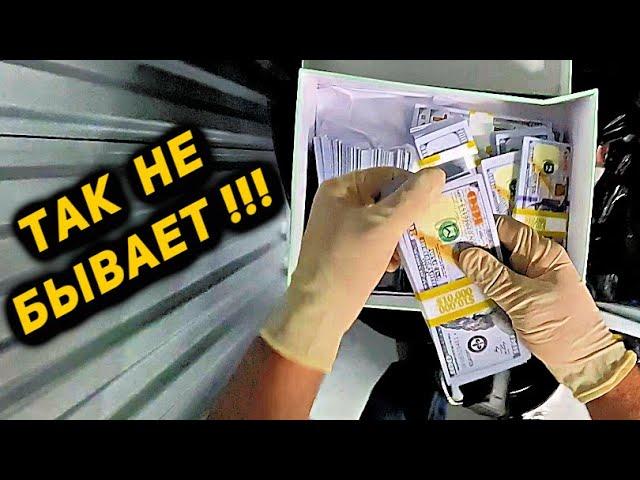 Два Контейнера - ВТОРОЙ БОМБА! Лучший Юнит За Всё Время? Dior Louboutin Jordans GUCCI Apple VERSACE