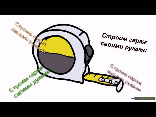 ТРЕЙЛЕР КАНАЛА