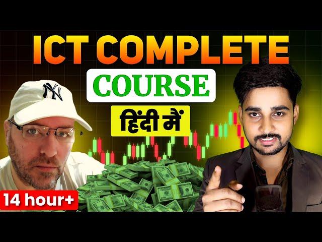 ICT Complete Course in Hindi | Inner Circle Trading full course