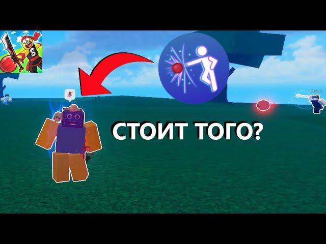 ️ СПОСОБНОСТЬ ЗА 11К РОБУКСОВ INFINITY ОБЗОР Blade Ball Блейд Болл ROBLOX РОБЛОКС НА РУССКОМ