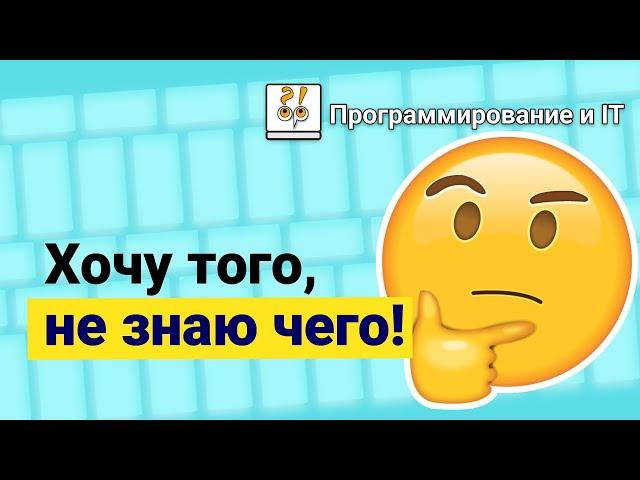 Заказчик озвучивает не то, чего хочет на самом деле? Фрагмент лекции Петра Капишева / КОНЦЕНТРАТОР