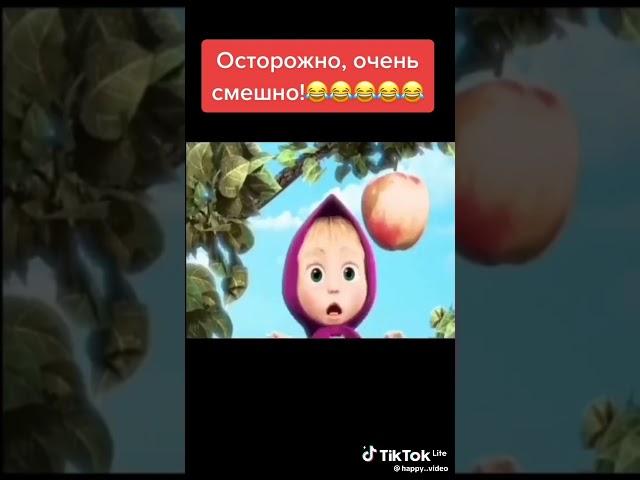 Осторожно очень смешно