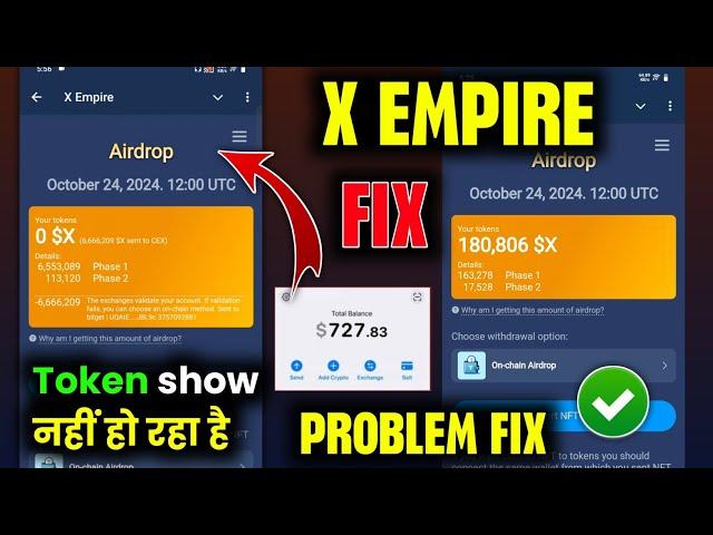 X Empire Token 0$X Problem | X Empire Token show nahi kar raha hai | X empire Token not Showing