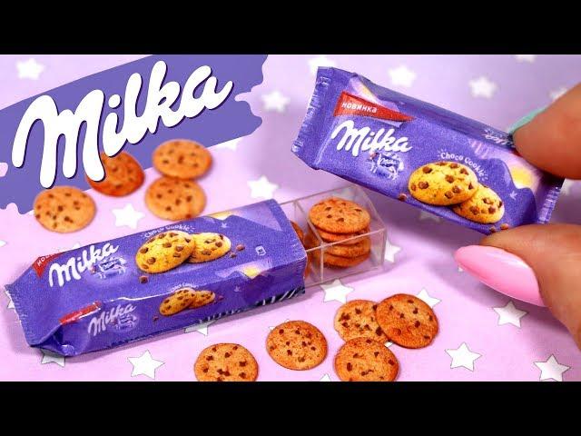 BISCUITS MILKA | MILKA for dolls | Polymer clay Master class | Anna Oskina