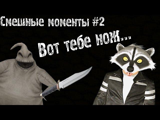 КУПЛИНОВ МАНЬЯК-РИФМОПЛЕТ (СМЕШНЫЕ МОМЕНТЫ Garry's mod)