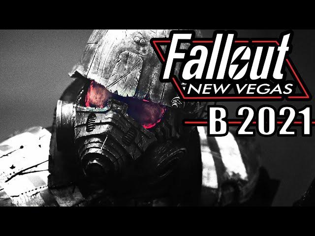 ОБЗОР FALLOUT NEW VEGAS В 2021 (ПО ФАКТАМ)