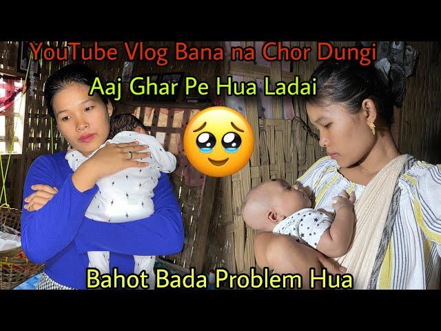 Aab Se YouTube Vlog Bana na Band||Aaj Ghar Pe Hua Ladai|| Bahot Bada Problem Hua