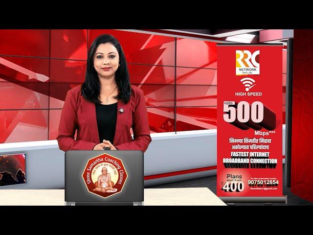 RRC NEWS AKOLA 24 05 2025