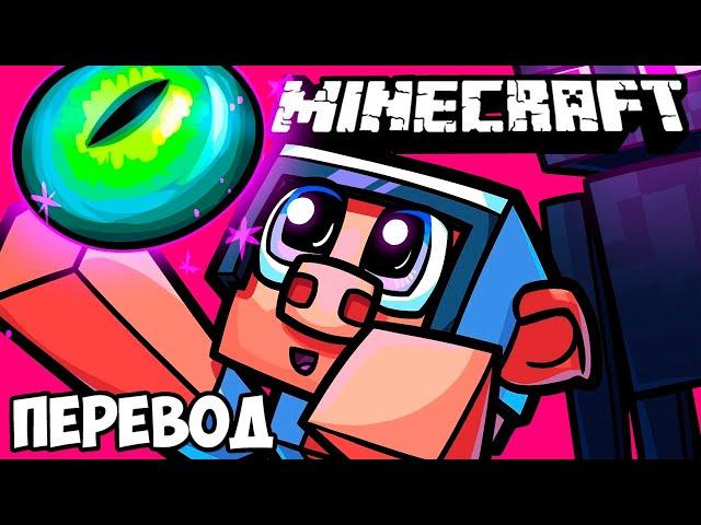 MINECRAFT Смешные моменты (перевод)  ЖЁСТКИЙ КВЕСТ ПРОДОЛЖАЕТСЯ (Майнкрафт от Vanoss)