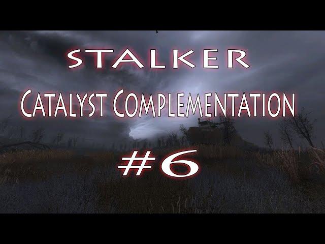 STALKER Catalyst Complementation  (НАЙТИ ЗАБЛУДШИХ)